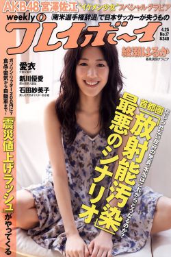 冲田杏梨在线电影